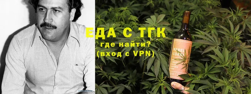 как найти закладки  blacksprut как войти  Canna-Cookies конопля  Ворсма 