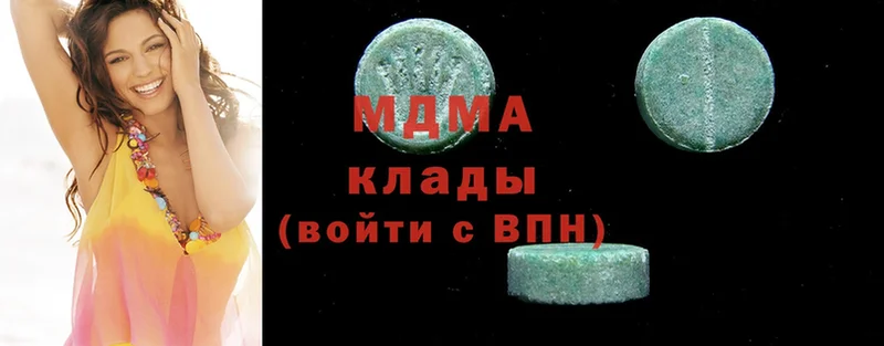 omg зеркало  наркотики  Ворсма  MDMA кристаллы 